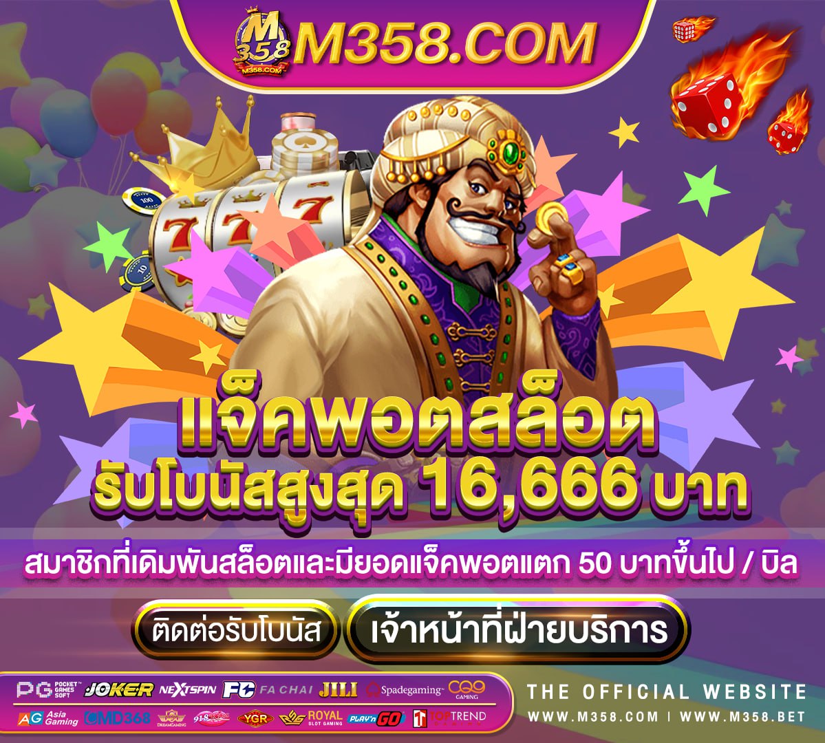 สล็อต pg เล่น ฟรี game slot gacor